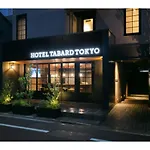Hotel Tabard Tokyo - Vacation Stay 64563V